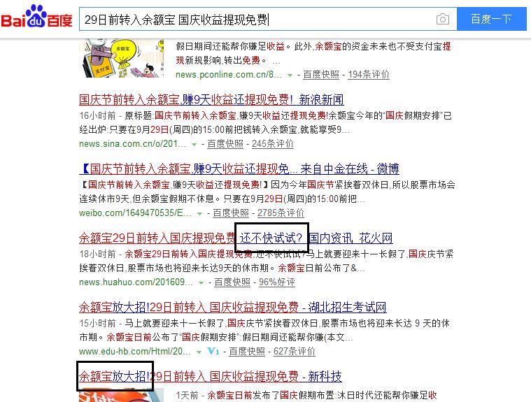修改標(biāo)題復(fù)制文章
