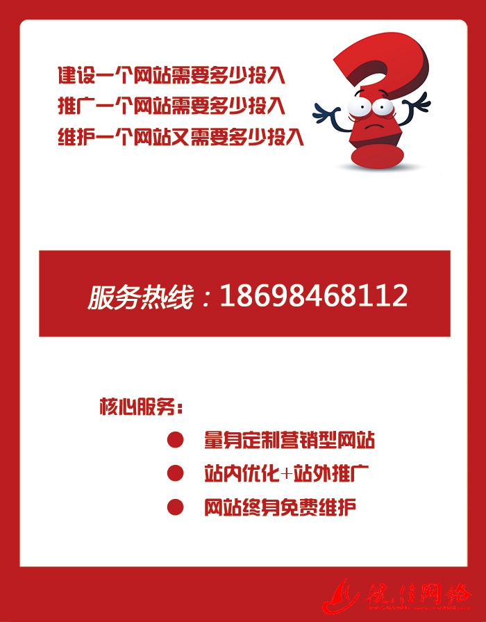 內(nèi)蒙古呼和浩特市哪家網(wǎng)站制作公司制作的網(wǎng)站好又便宜