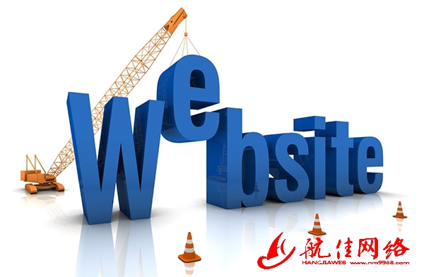 如何做好對(duì)內(nèi)蒙古網(wǎng)絡(luò)公司技術(shù)的