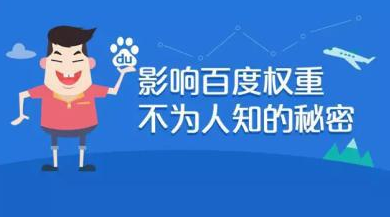 一年時間能把網(wǎng)站優(yōu)化到什么程度