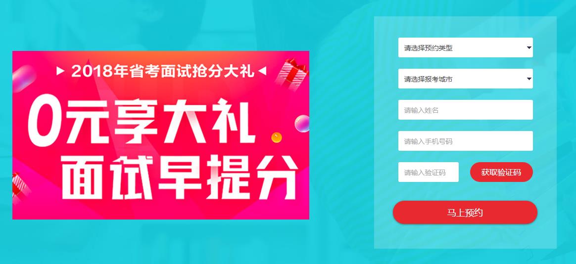 預(yù)約課程
