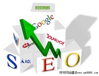 呼和浩特網(wǎng)站建設(shè)